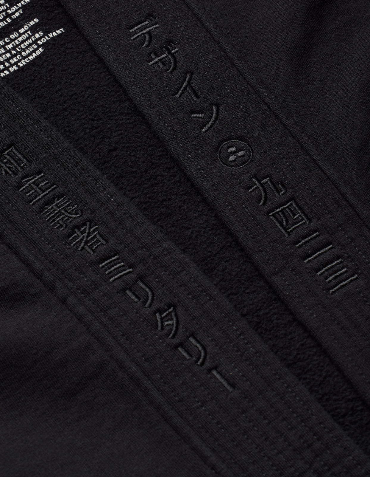 4574 Hikeshi Sweat Kimono Black