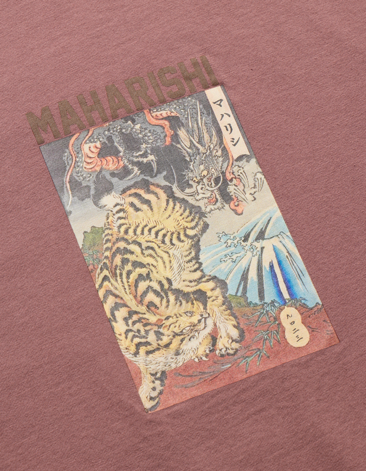1078 Tiger vs. Dragon T-Shirt Murasaki Purple