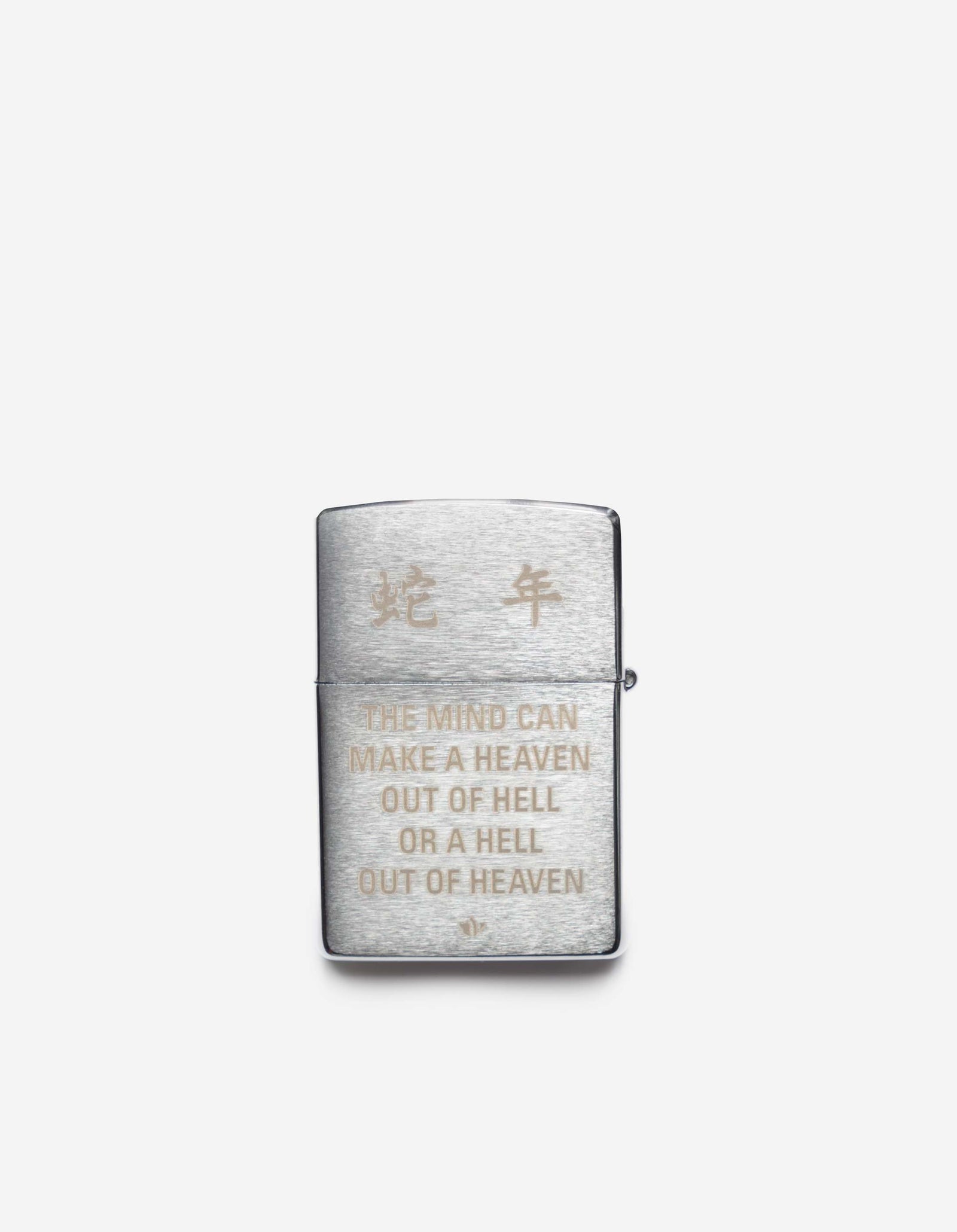 1542 Year of the Snake Zippo Silver