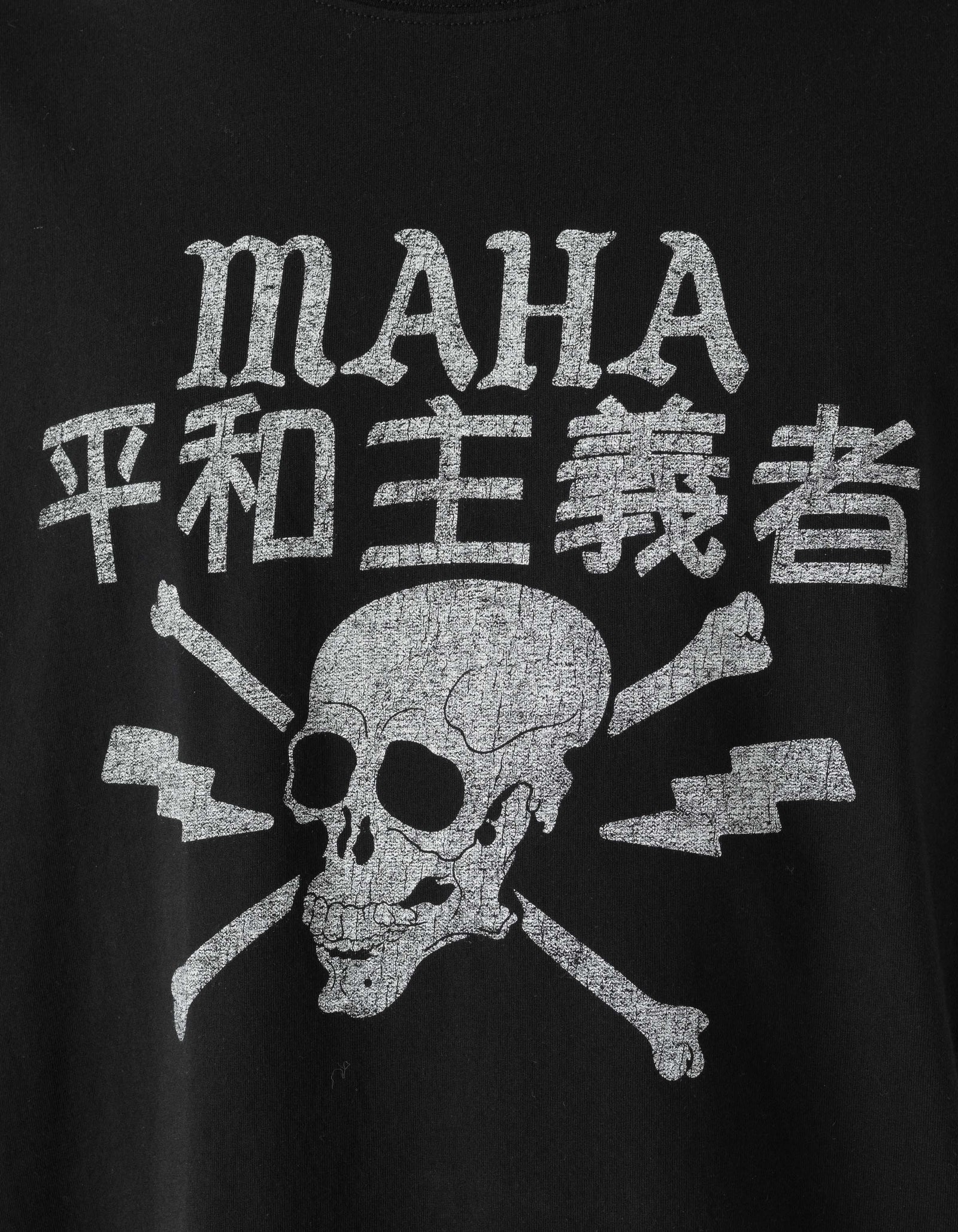 7769 Clash S/S T-Shirt Black