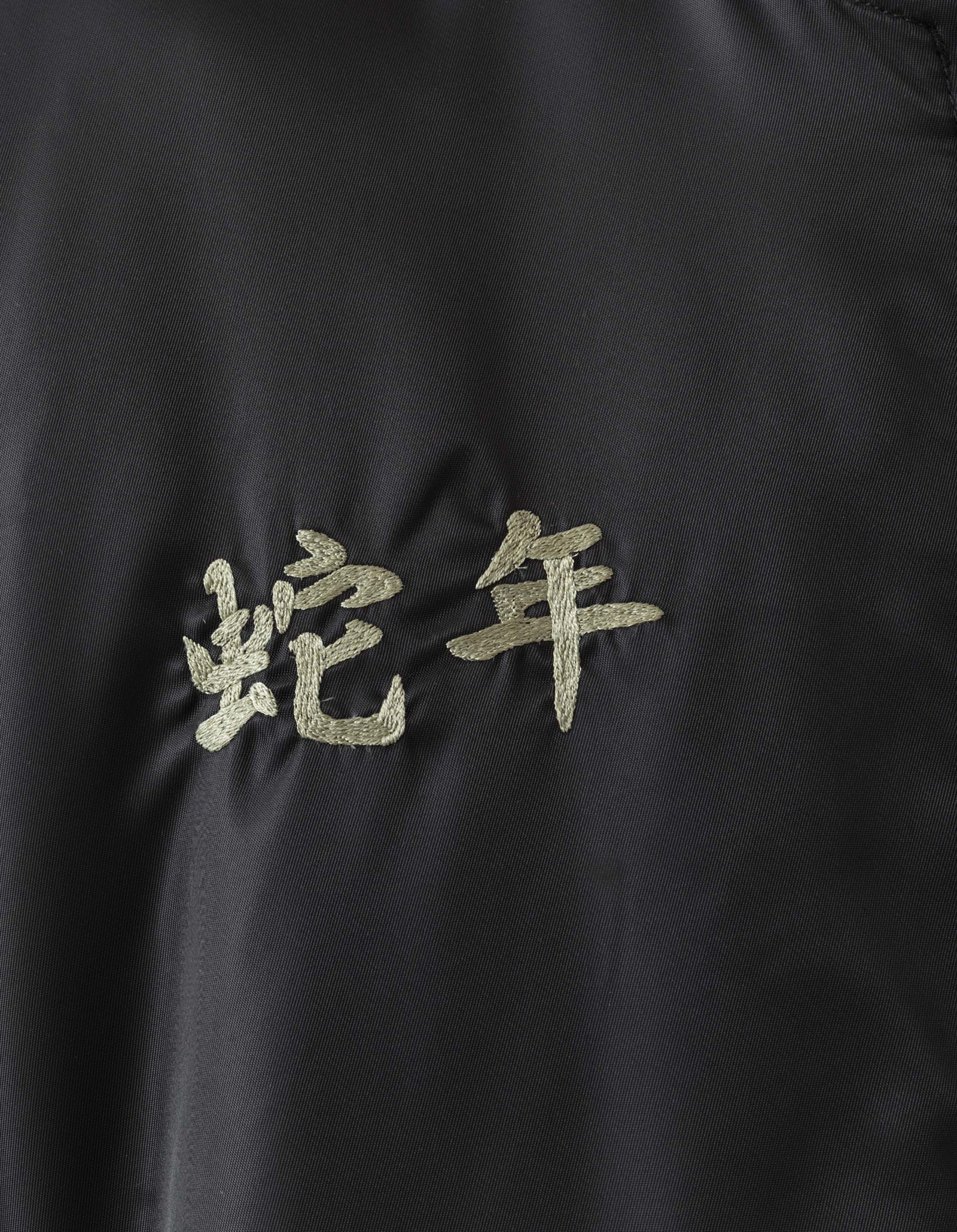 6089 Year of the Snake MA1 Flight Jacket Black