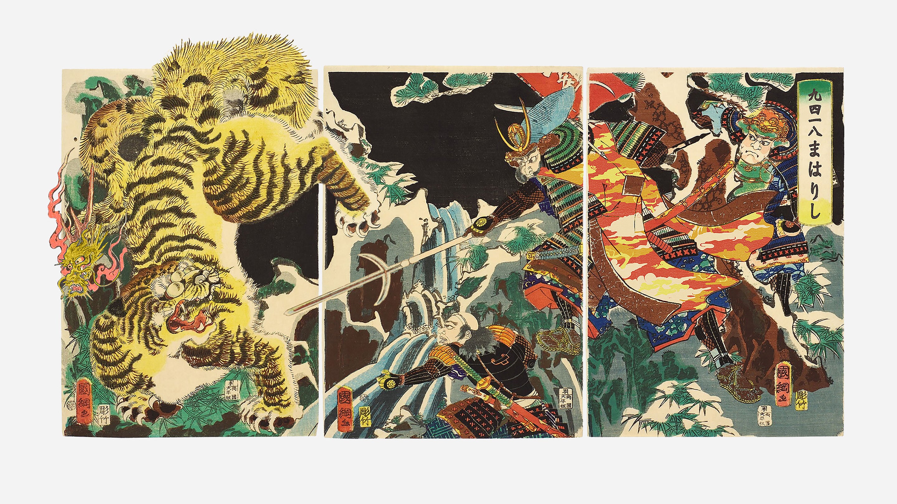 Tiger vs. Samurai