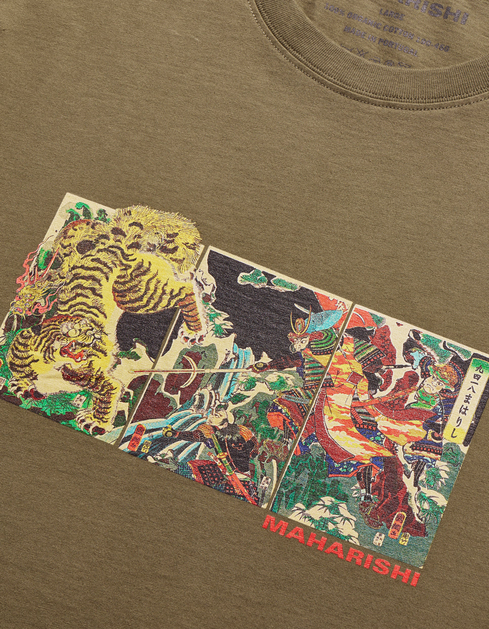 1079 Tiger vs. Samurai T-Shirt Olive