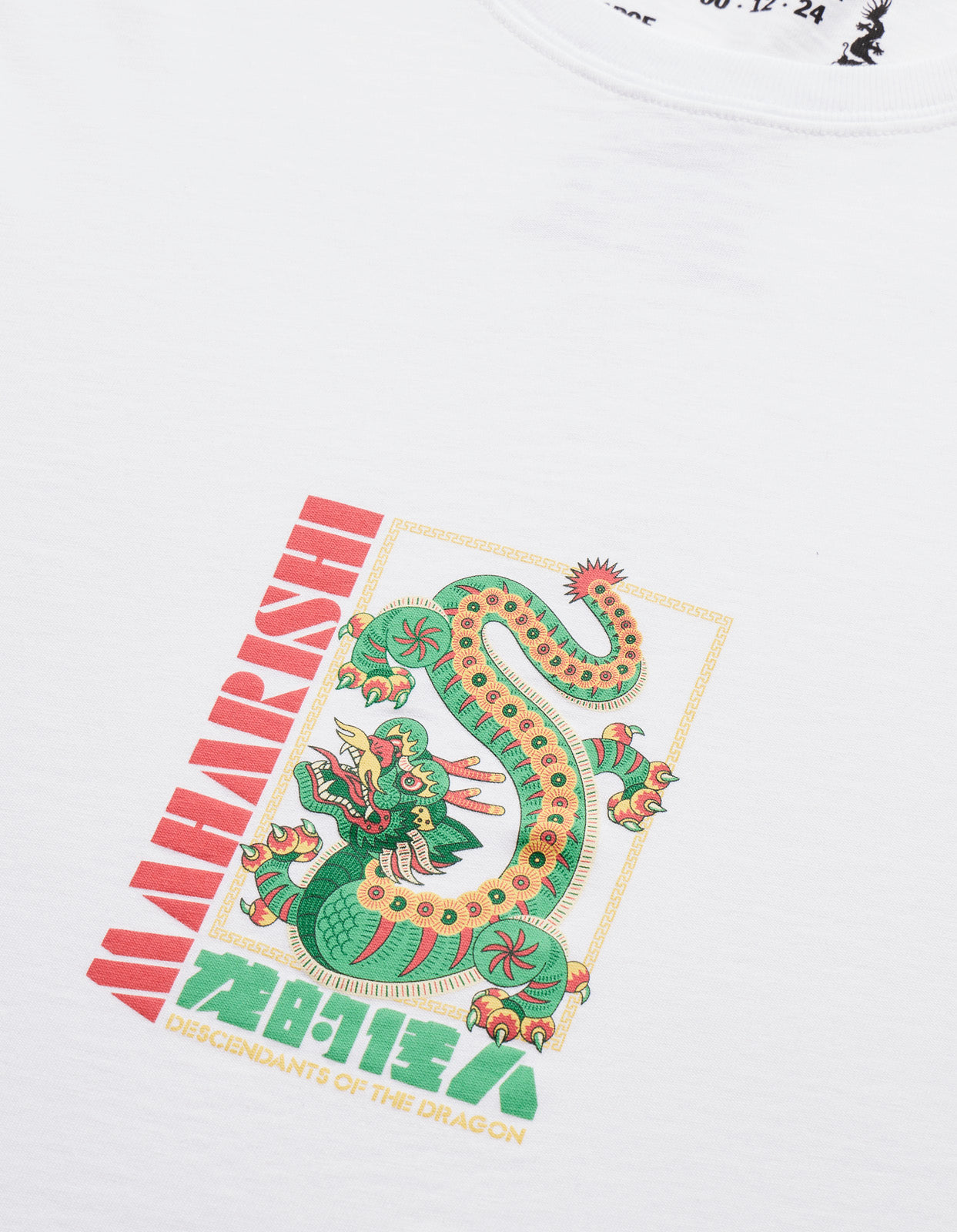 1257 Year of the Dragon T-Shirt · Guest Artist: Allister Lee White