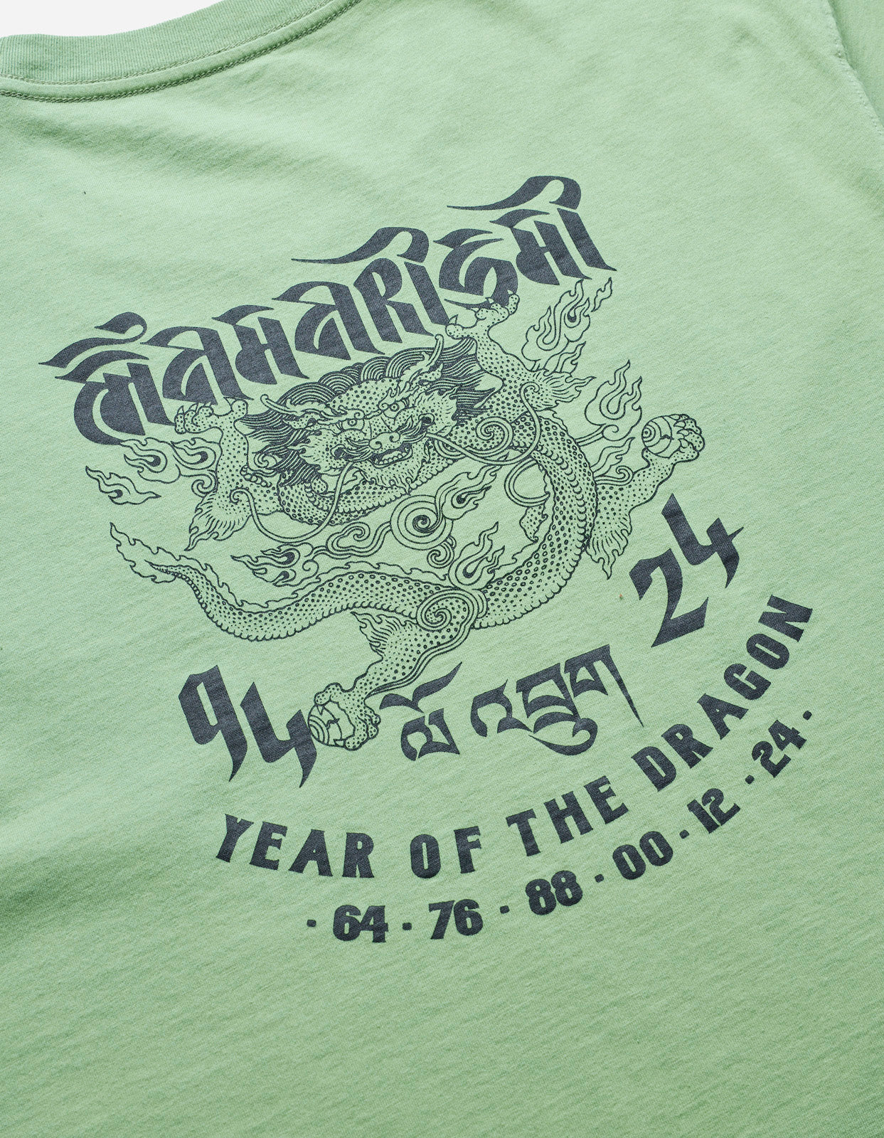 1258 Abundance Dragon Tour T-Shirt Bamboo Green