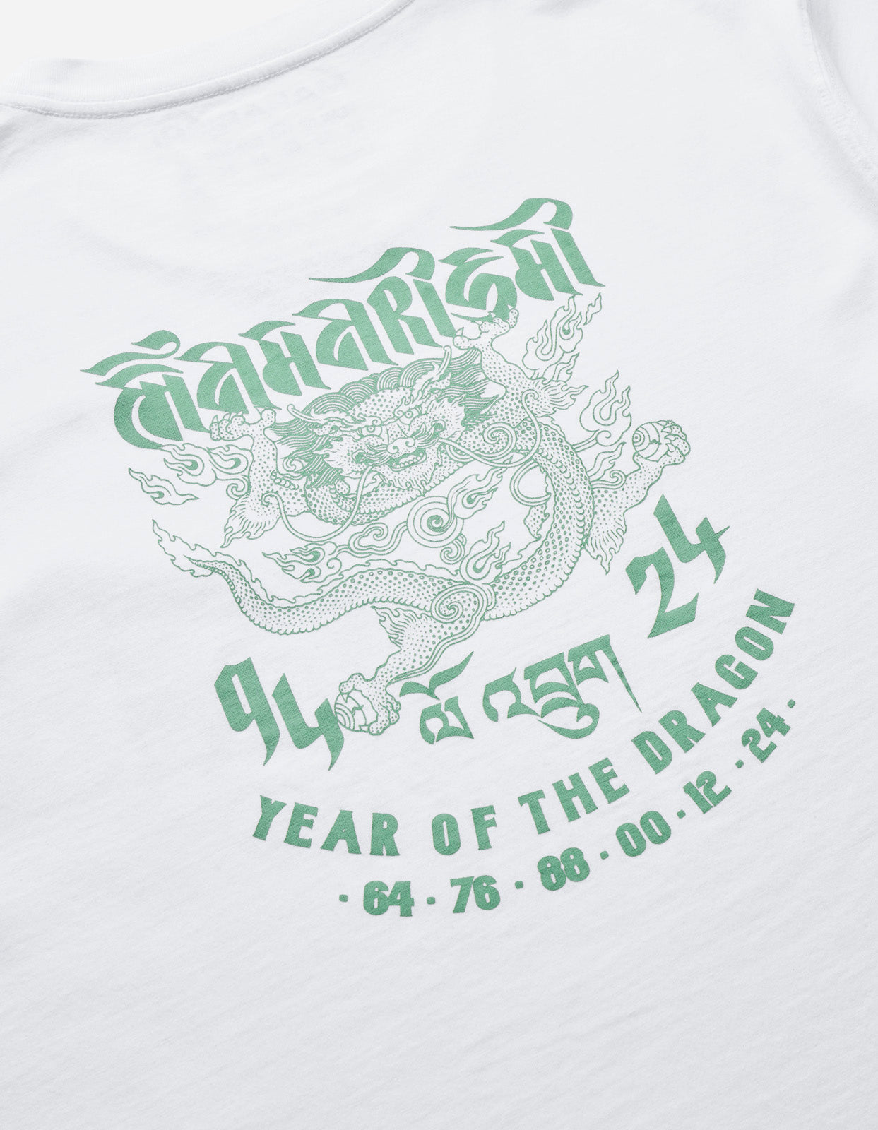 1258 Abundance Dragon Tour T-Shirt White