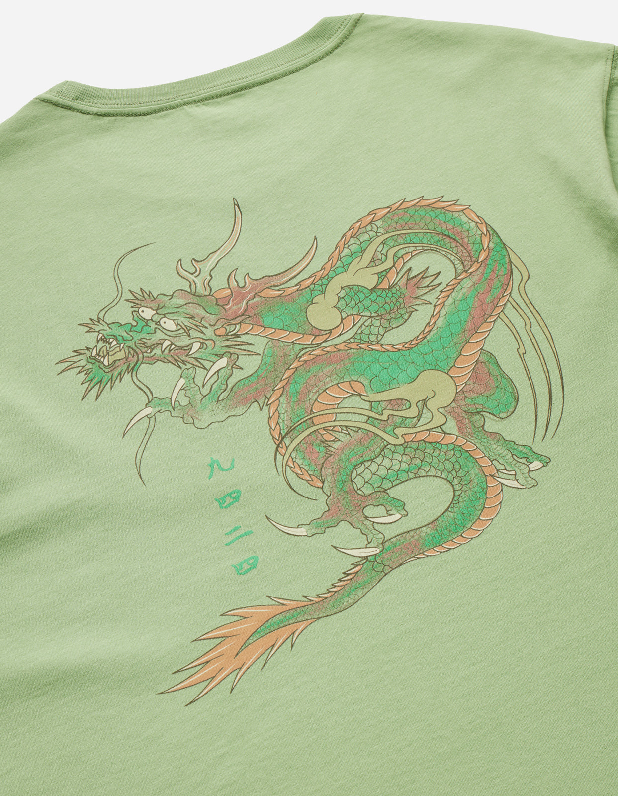 1278 Bamboo Maharishi T-Shirt Bamboo Green