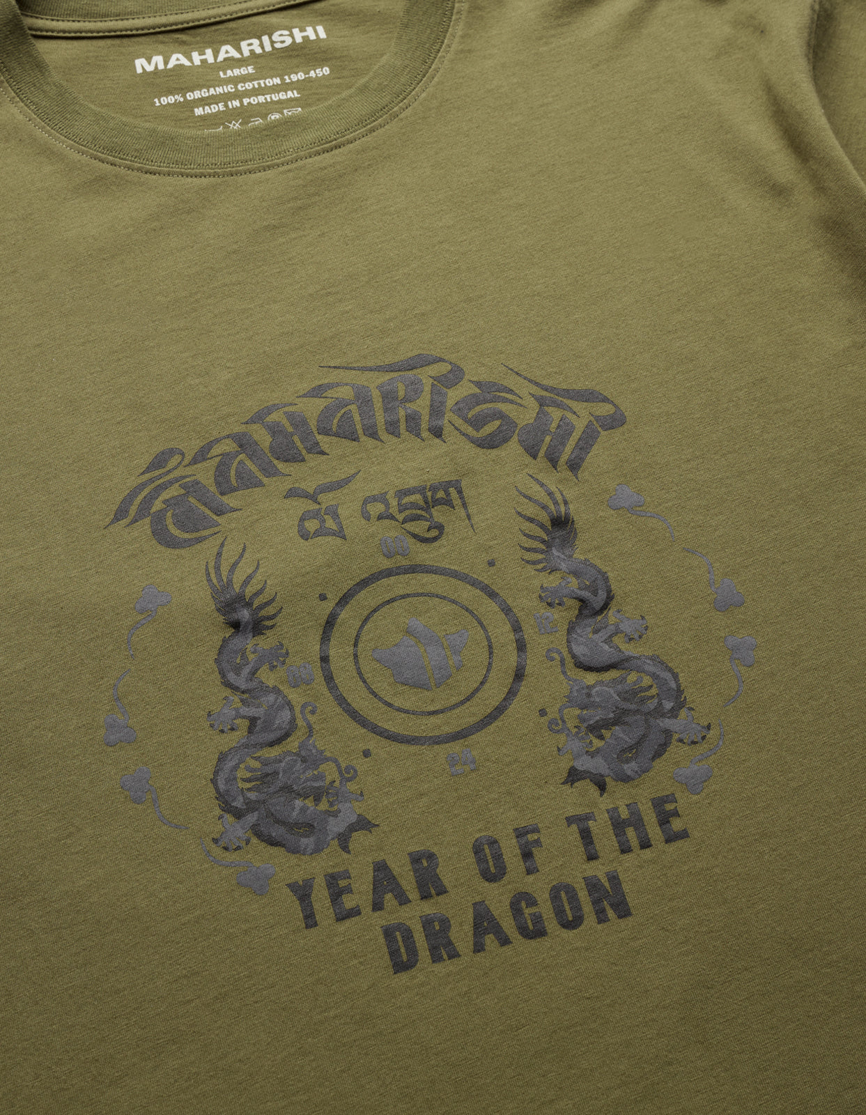 1293 Dragon Anniversary T-Shirt Olive OG-107F
