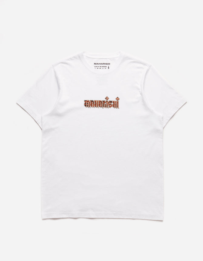 1296 Tiger Fur Calligraphy T-Shirt White
