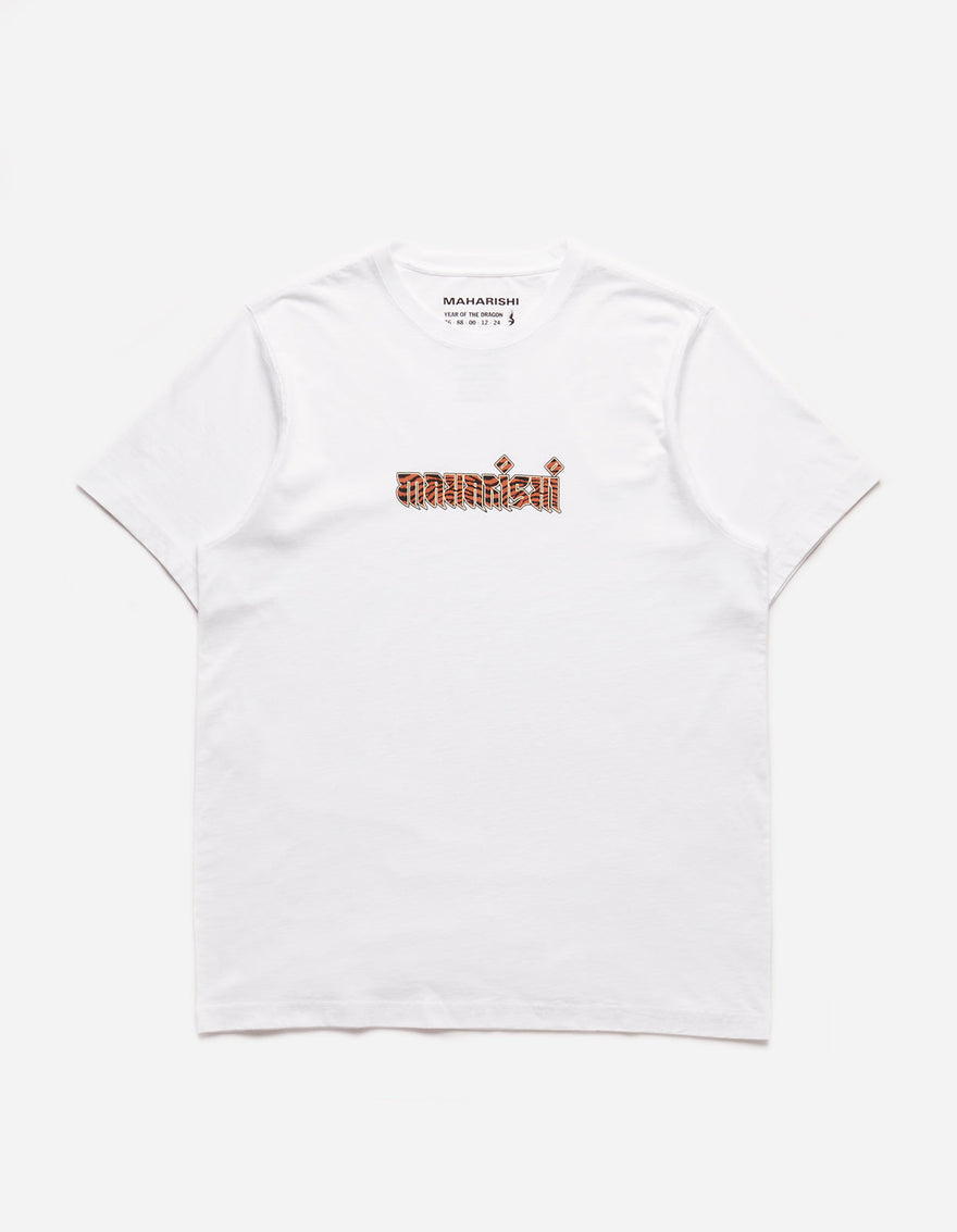 1296 Tiger Fur Calligraphy T-Shirt White