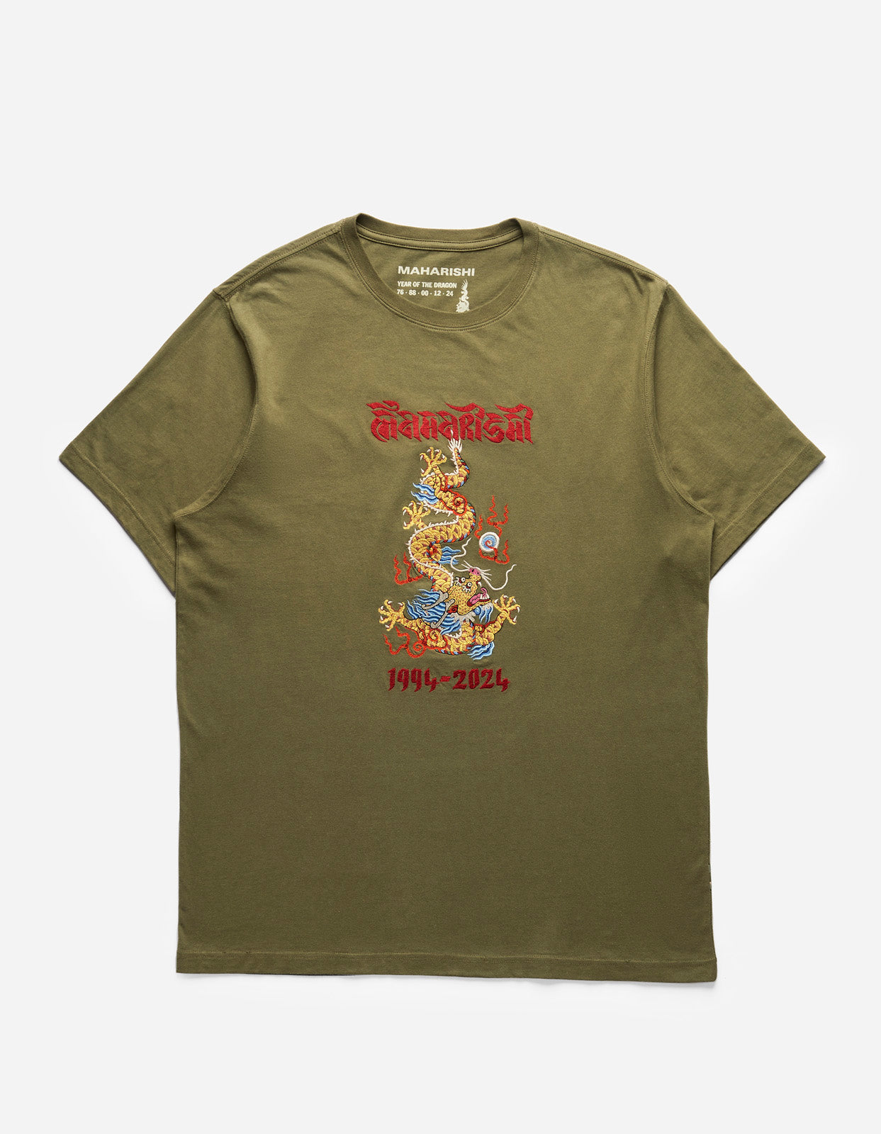 5017 Descending Dragon T-Shirt Olive